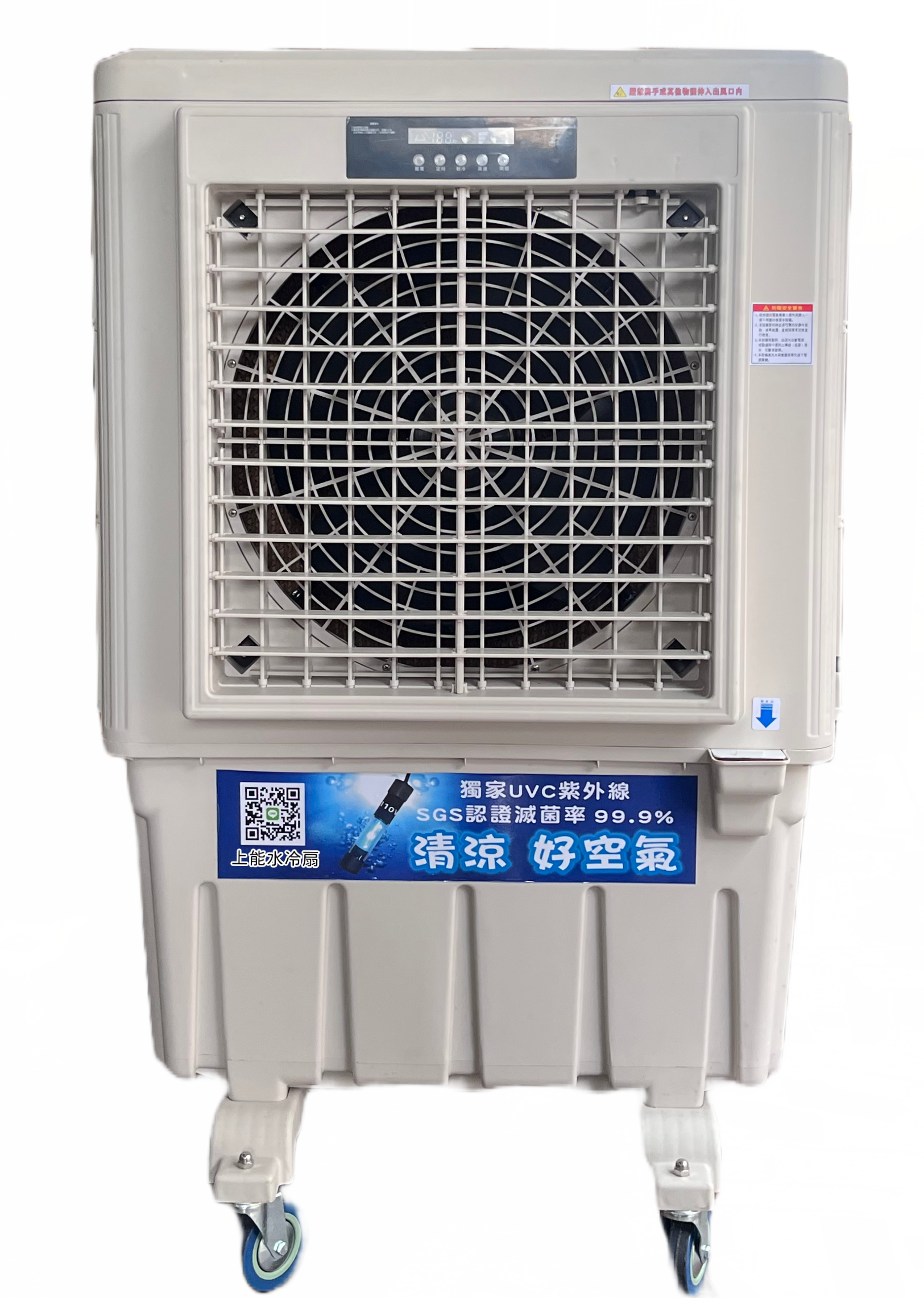 As09b正面去背