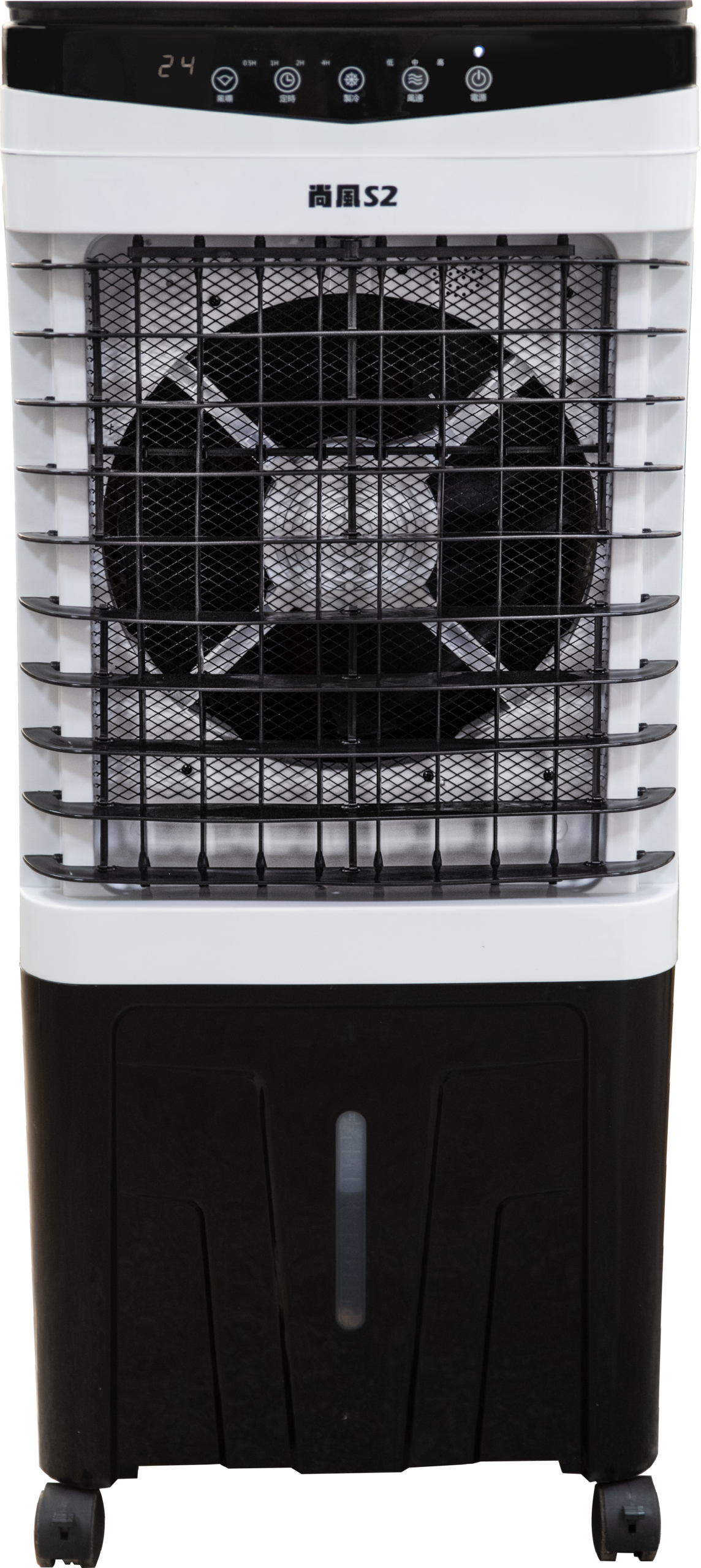 S18水冷扇